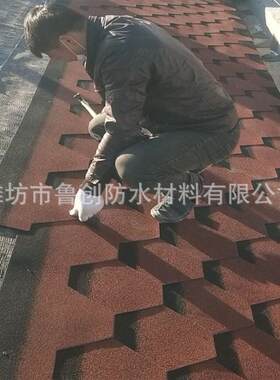 彩色玻纤胎沥青瓦油毡瓦马赛克型标准型屋面用防水防潮材料