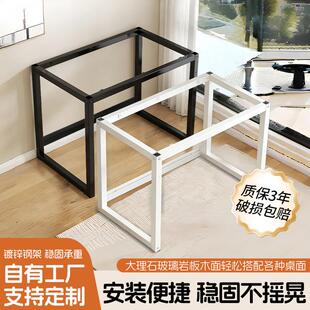 桌子支腿镀锌钢材质工业支架写字桌支撑架稳固铁艺桌腿架方形组装