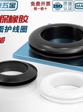 橡胶双面护线圈圆孔过线圈穿线保护套出线圈电线配电箱过孔皮圈