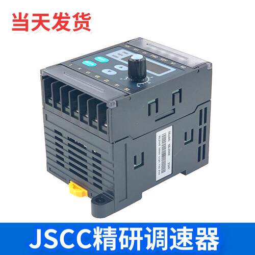 JSCC精研数显调速器S200E内置控制器相220V电机PLC智能可调速