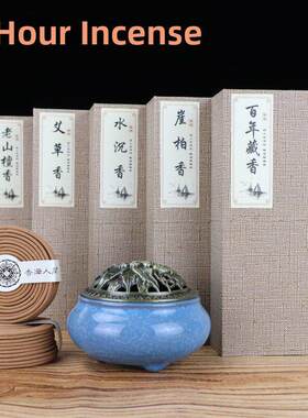 纯崂山檀香佛香净化家庭茶道