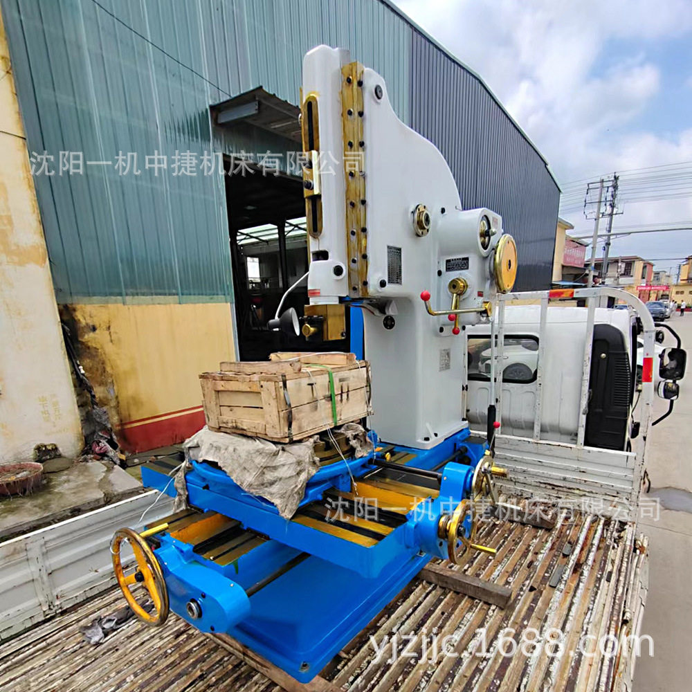 沈阳一机中捷b5032立式插床 稳定性强b5032插床 抚顺盲孔键槽插床