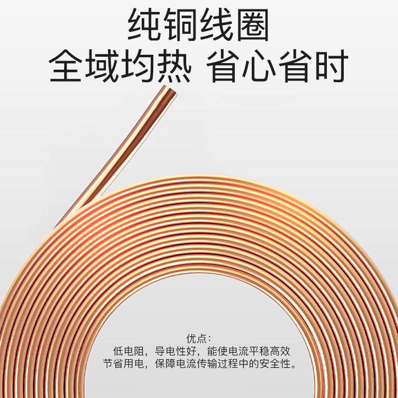 帅康磁炉大率家用款火DCDR-PD0锅专用炒菜锅一电小体全套型节能电