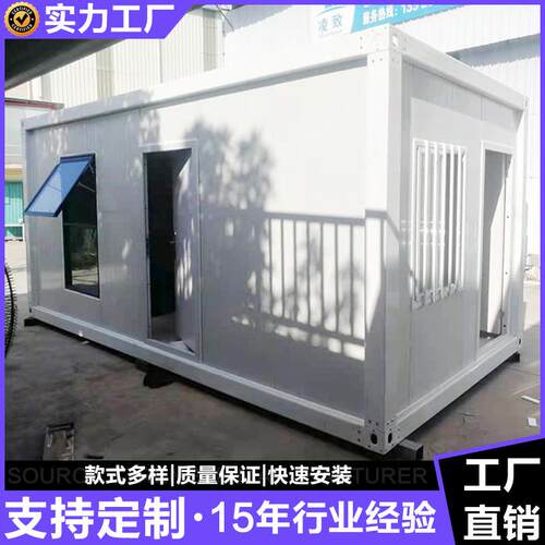 人办公集装箱房住屋 集带 淋浴室集装JGXF-168箱快拼箱房 20尺装