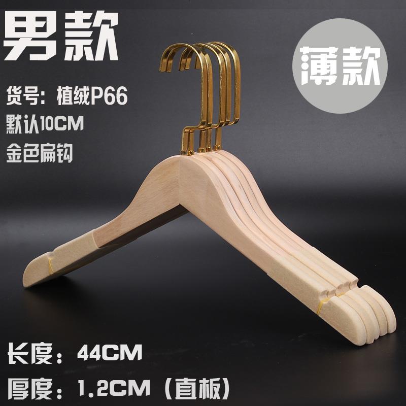 正品金扁钩原木本无色防滑韩漆版长男女款服装店实木植绒衣架包邮