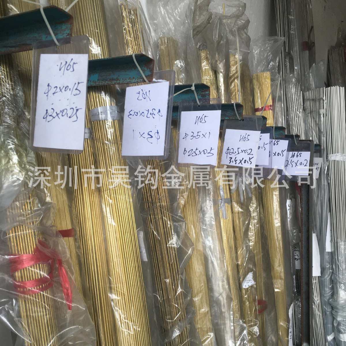 现货H65黄铜管精密毛细管 壁厚0.2 0.25 0.3 0.5 1.0外径3 4铜套