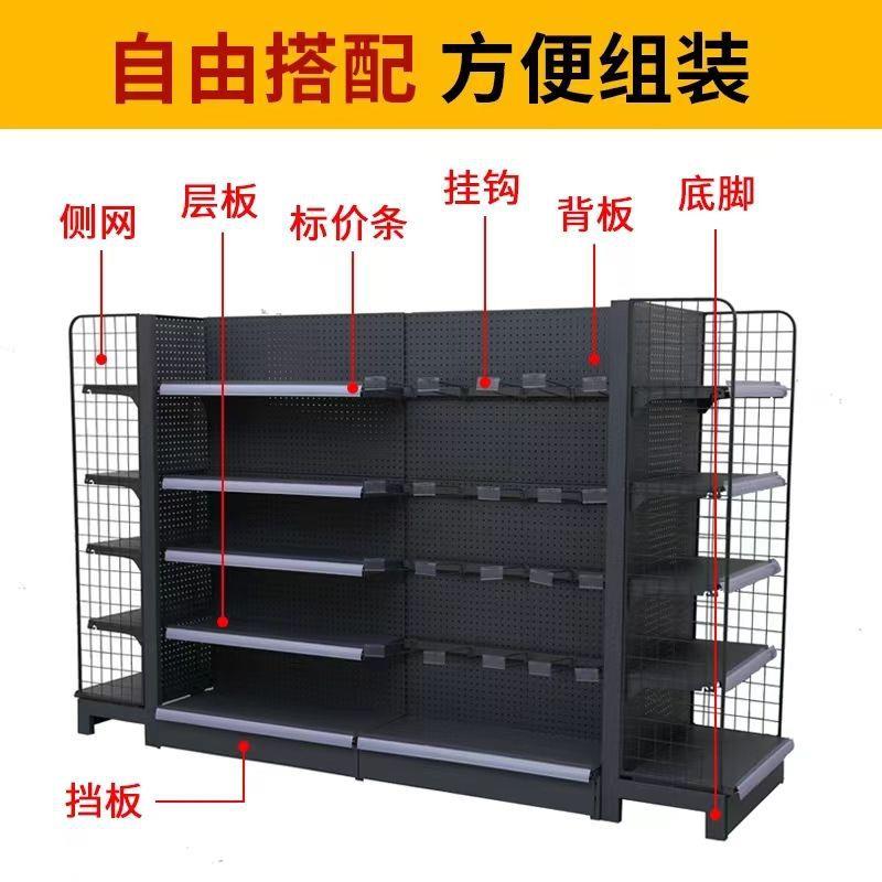 小超市货架架置物多架层展示卖560部自由组合单双面便利店铁架子