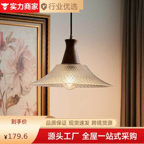 花美式餐法式田中古复古桃木玻璃110厅咖胡啡厅吧台卧室床头小吊