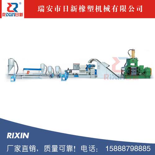 橡胶电缆造粒整厂设备厂家价格供应电缆料高速造粒整厂设备