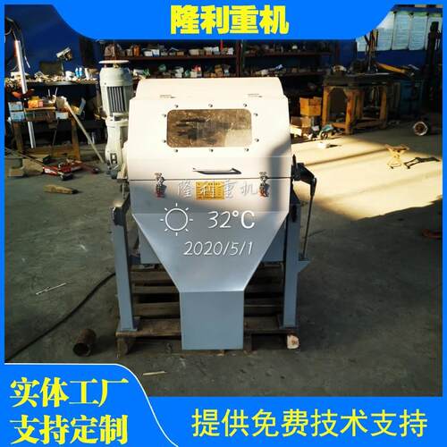 CFH磁分离机厂家按需直供超磁混凝成套设备磁分离机高剪机
