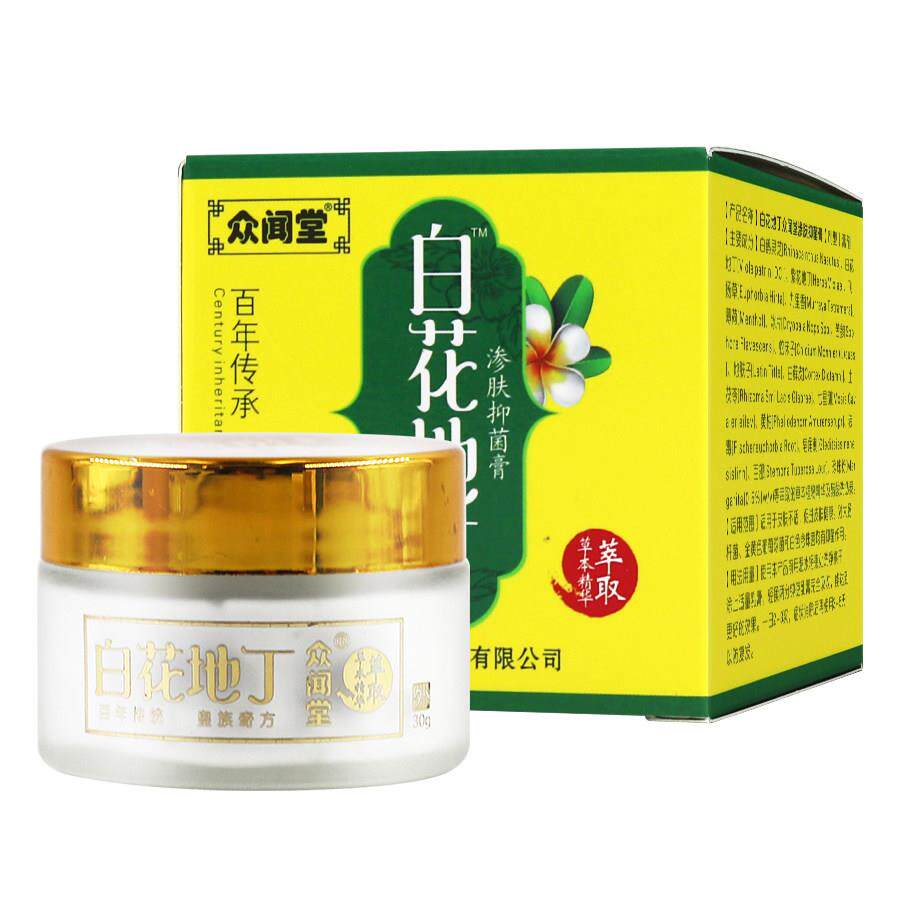 众闻堂白花地丁30g/盒山东海泰源皮肤外用草本抑菌软膏官方正品 2