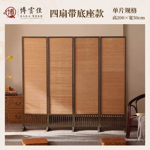 正品新屏中式实木复古入摆关件遮挡风隔断玄酒户店办公室装饰竹子