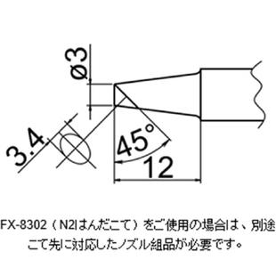 838焊台专用焊咀 BC3无铅烙铁头 T20 BC3系列焊咀