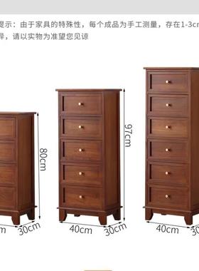 7REFT实木五斗柜厅边柜抽屉木储物柜卧客室床头柜收纳迷你质窄小