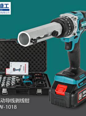 电动电缆剥皮器锂电池充电式导线剥线钳SW-1018直径13.2-28.1mm