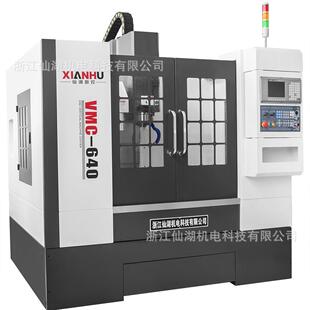 立式 640电脑编程数控钻孔铣槽加工中心 数控加工中心VMC