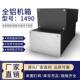 功放壳子机箱 前级 1490机箱 90全铝电源 140