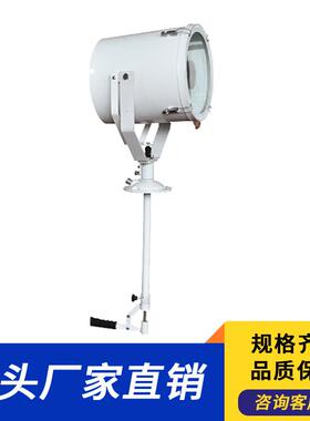 TG27探照灯船用探照灯船用照明灯具220V1000W船用投光灯GX9.5