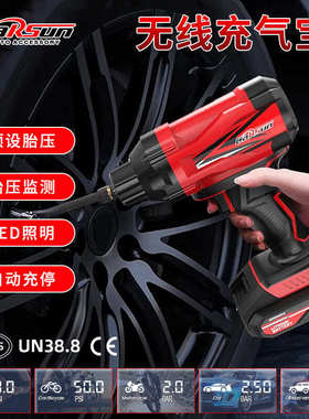 carsun 汽车电动充气宝车用无线充气泵 LED照明便捷式车载充气泵