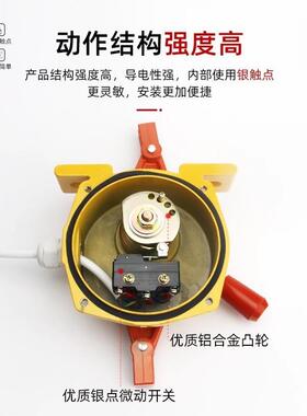 K双向拉绳开关手复位输HFLT-52148II送带安全急停开动关皮带保护