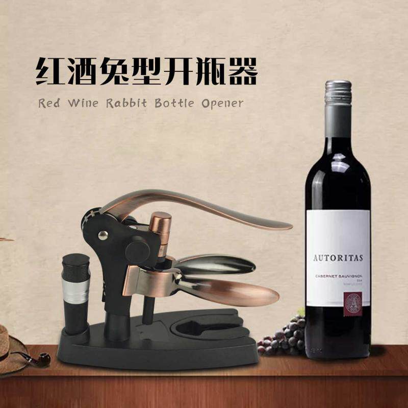 百诣厨房工具兔型红酒开瓶器家用锌合金开酒器创意葡萄酒启瓶器