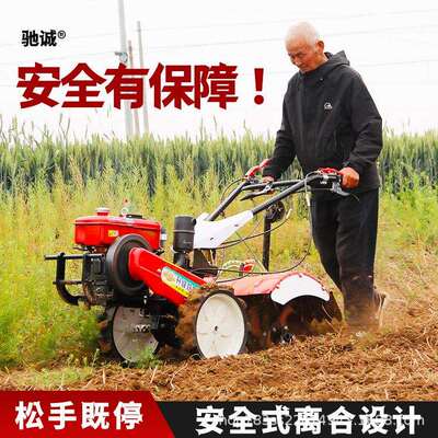 微耕机人新耕款柴油功农用旋耕机老地新型小型多ANO能犁地开沟四