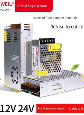 220V到5V12V24V48V直流变压器120W350W400W800W1000集中供电