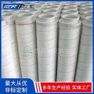 HC8400FUP8H煤矿液压泵站油滤芯HC8400FUN8H