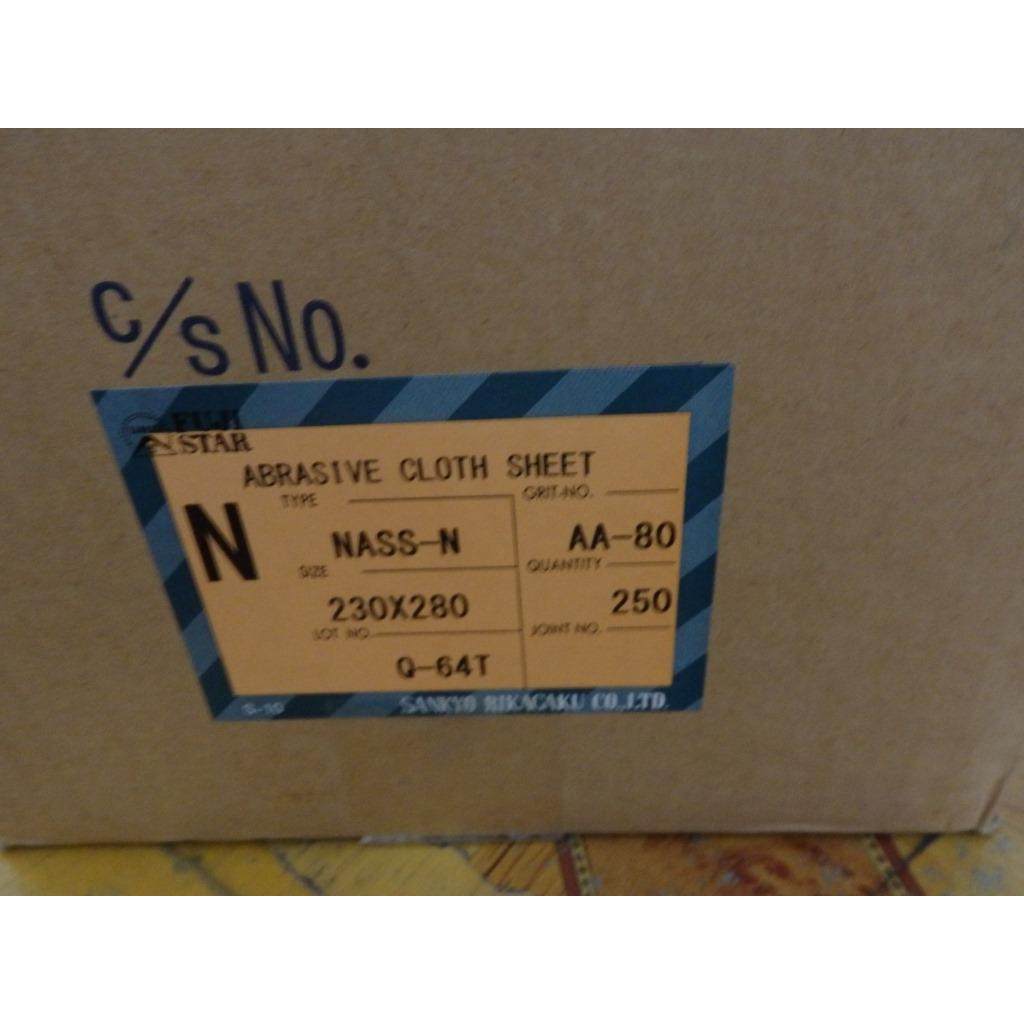 三共理化学株式会社研磨布NASS-NAA-8050张/册