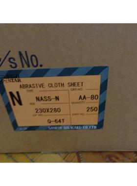 三共理化学株式会社研磨布NASS-NAA-8050张/册