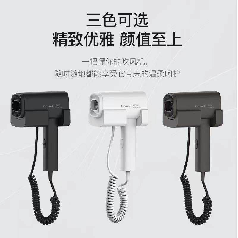 泊为吹风机酒店壁挂式电吹风浴室挂墙宾馆干发器家用民宿电吹风筒