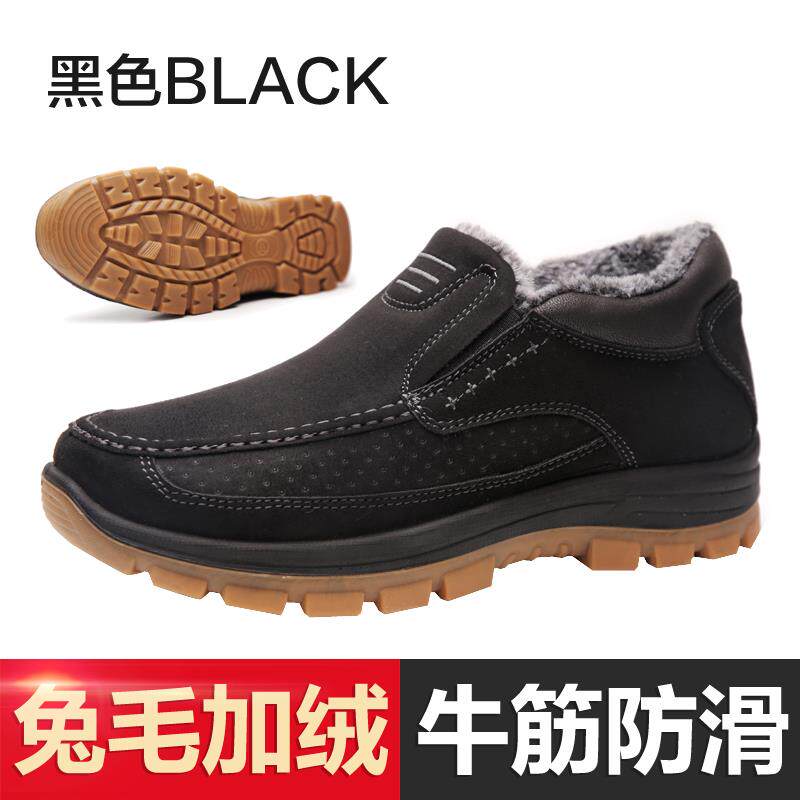 高档冬爸季老京北布防鞋男棉鞋加绒老人鞋保暖滑爷爷鞋中老年男士