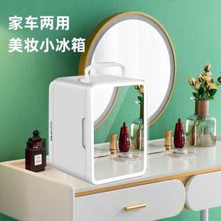 车载冰箱迷你多功能便携带美容化妆镜小冰箱车家用4L冷藏箱 夏季