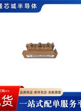 IGBT2MBI1200VG-120P原厂出货电子元器件破损包退可开专票