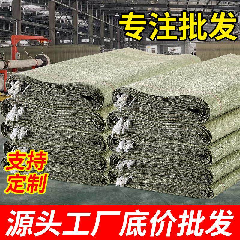 编织袋蛇皮口袋快递打包装修建筑垃圾清运沙袋子防汛尼龙麻袋