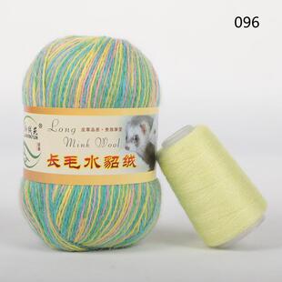 新款直销直营DIY手编线中粗长毛水貂绒毛线机织纱跨境外贸