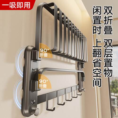 吸盘毛巾架卫生间免打孔壁挂式可拆卸双折叠浴巾架浴室毛巾收纳架