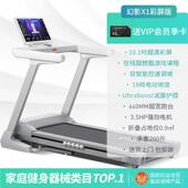 新款 麦瑞克跑步机家用静小型折叠步机健走超身房音室内爬坡机减肥