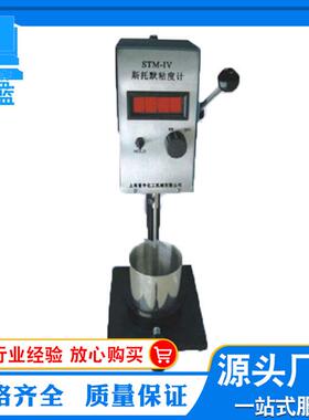 STM-IV斯托默粘度计粘度计
