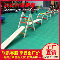廠家幼兒園戶外體育活動器械彩虹橋攀爬架16件套兒童感統(tǒng)訓(xùn)練晨