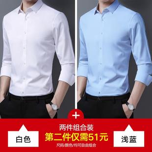 秋刺装 高档正衬衫 工作闲o服大码 商务休工装 绣定制log免烫白 男长袖