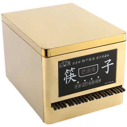 微电脑不锈钢筷子新款餐厅机消毒柜筷子消毒带全自动机烘干商用