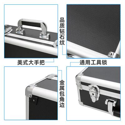铝合金工具箱仪器收纳盒小型文备件保险密箱码子声设卡手提箱定做