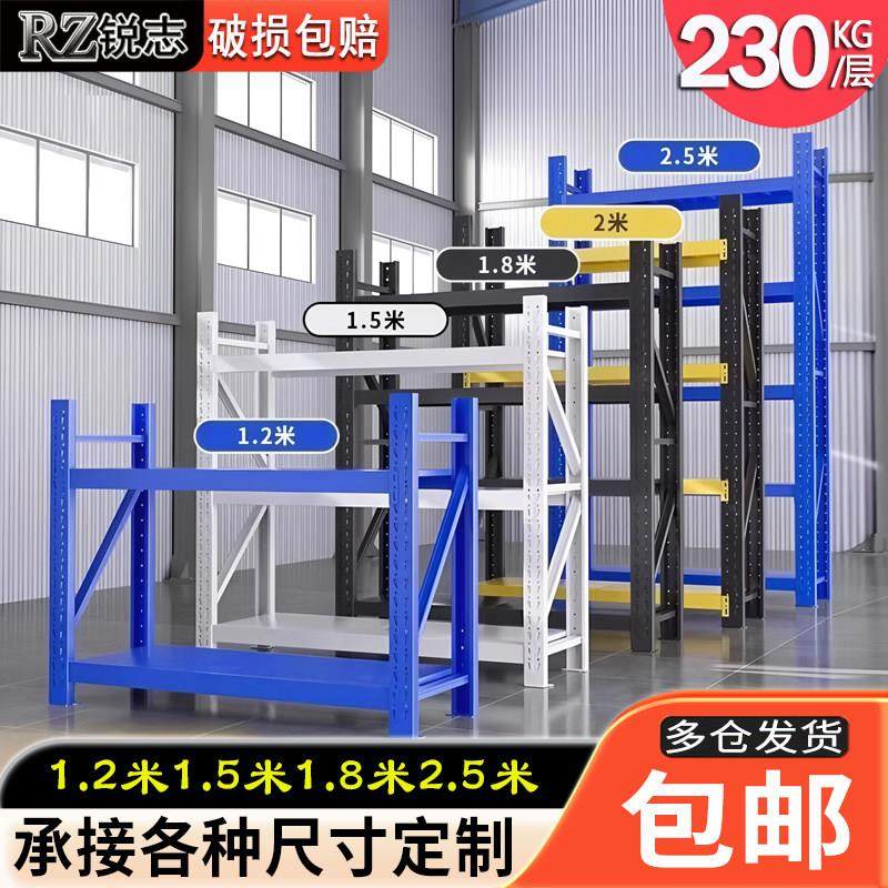 低层小货架仓储货架多层置物架杂物架仓库家用1米1.5米1.8米铁架,商业/办公家具,仓储货架,淘宝优惠券,粉丝福利购,淘宝优惠卷