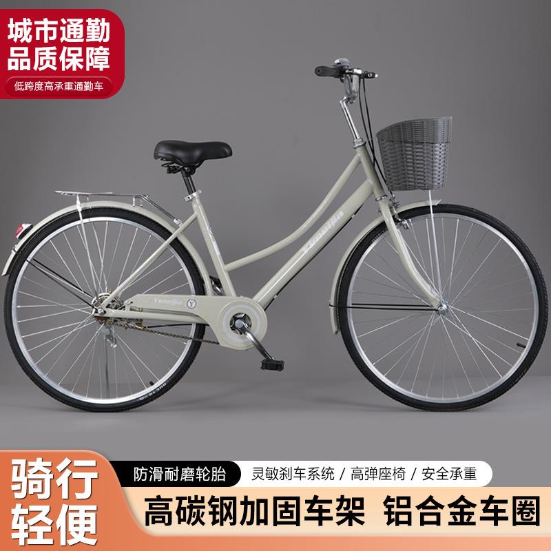 厂家女式自行车24/26寸轻便代步单车男女成人学生城市通勤车