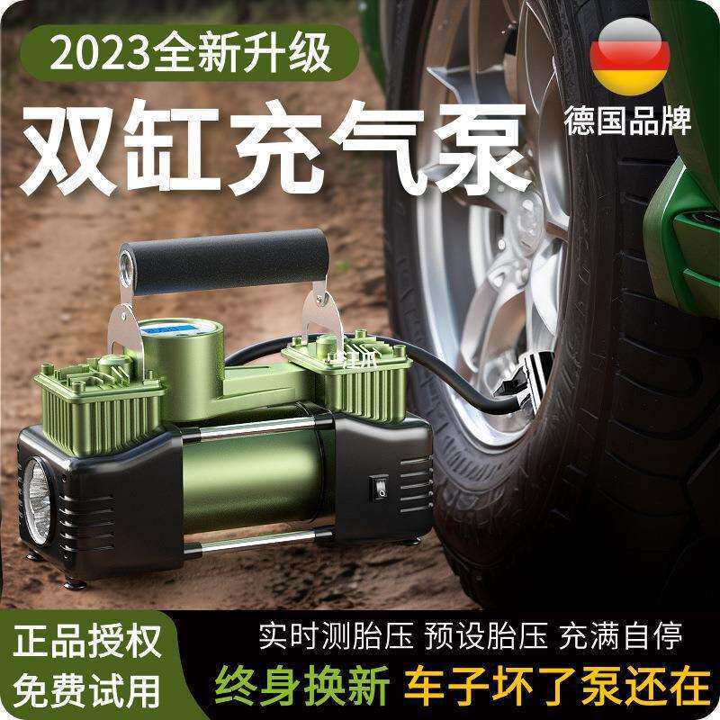 用打车载冲气汽车汪爪有线气泵电动充气泵便携式双缸
