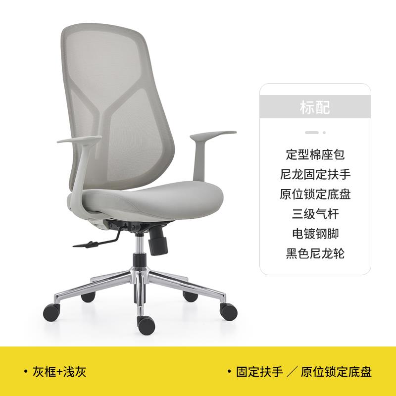 高档冠臣人椅体工学电脑 办公椅家用气网布 会透椅议室主管 【质