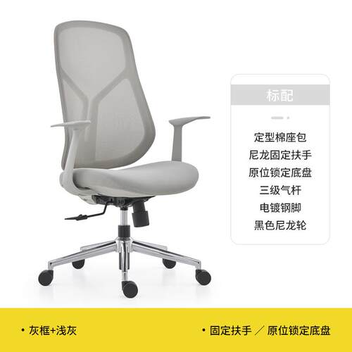 高档冠臣人椅体工学电脑 办公椅家用气网布 会透椅议室主管 【质