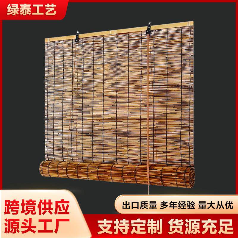 真正厂家直发原色碳化色芦苇帘子遮阳芦苇帘隔断窗帘门帘草帘