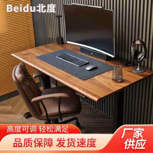 人体工学式电动升降电脑桌 书桌家用办公桌电竞桌子可升降工作台